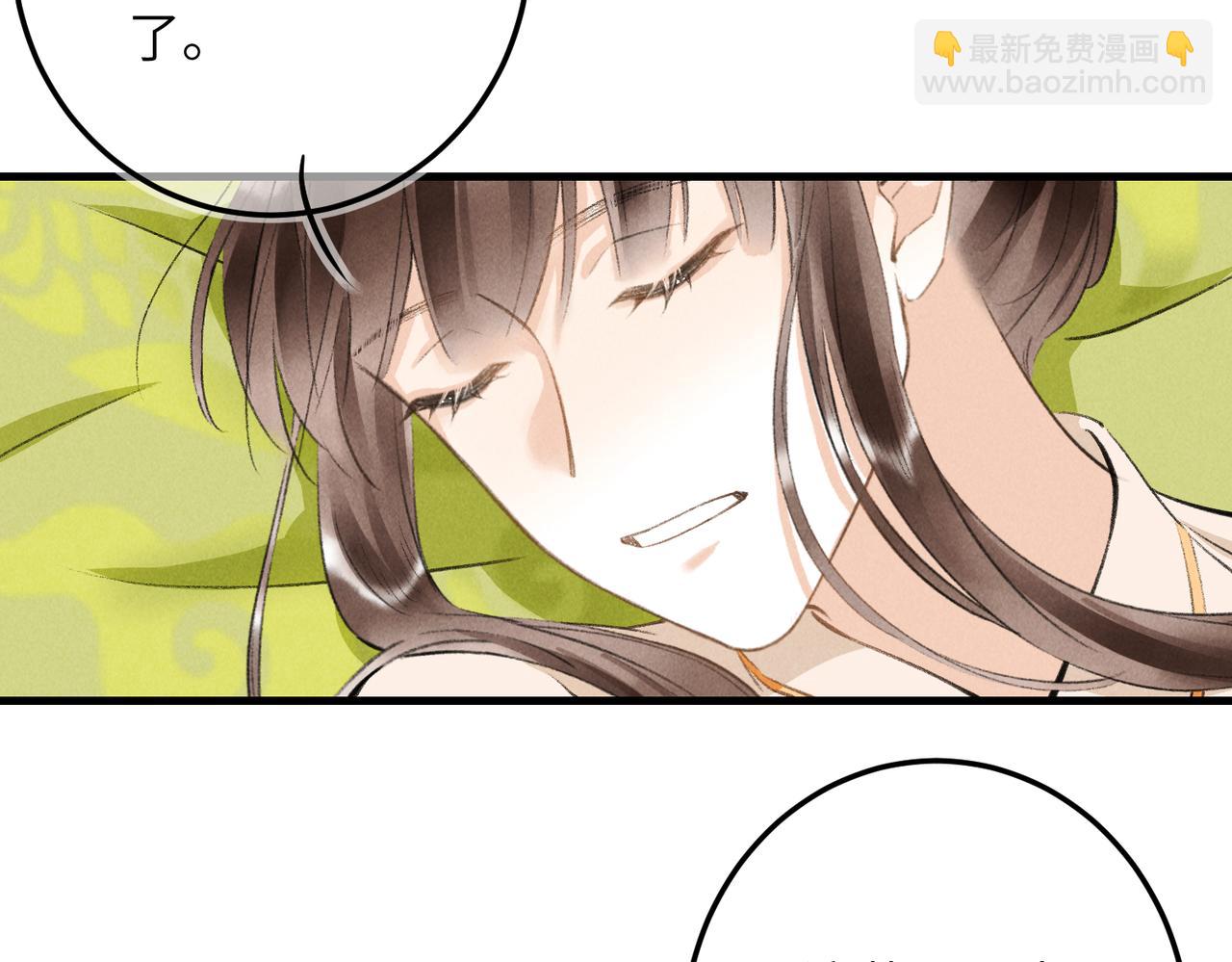 第八十六章 叶散冰离75