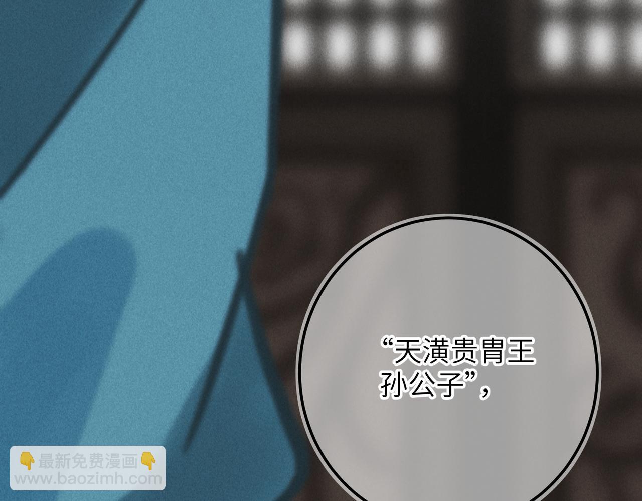 第八十六章 叶散冰离78