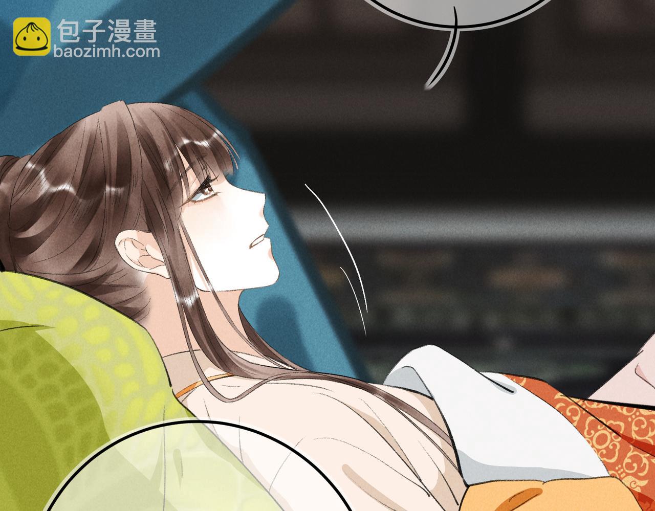 第八十六章 叶散冰离79
