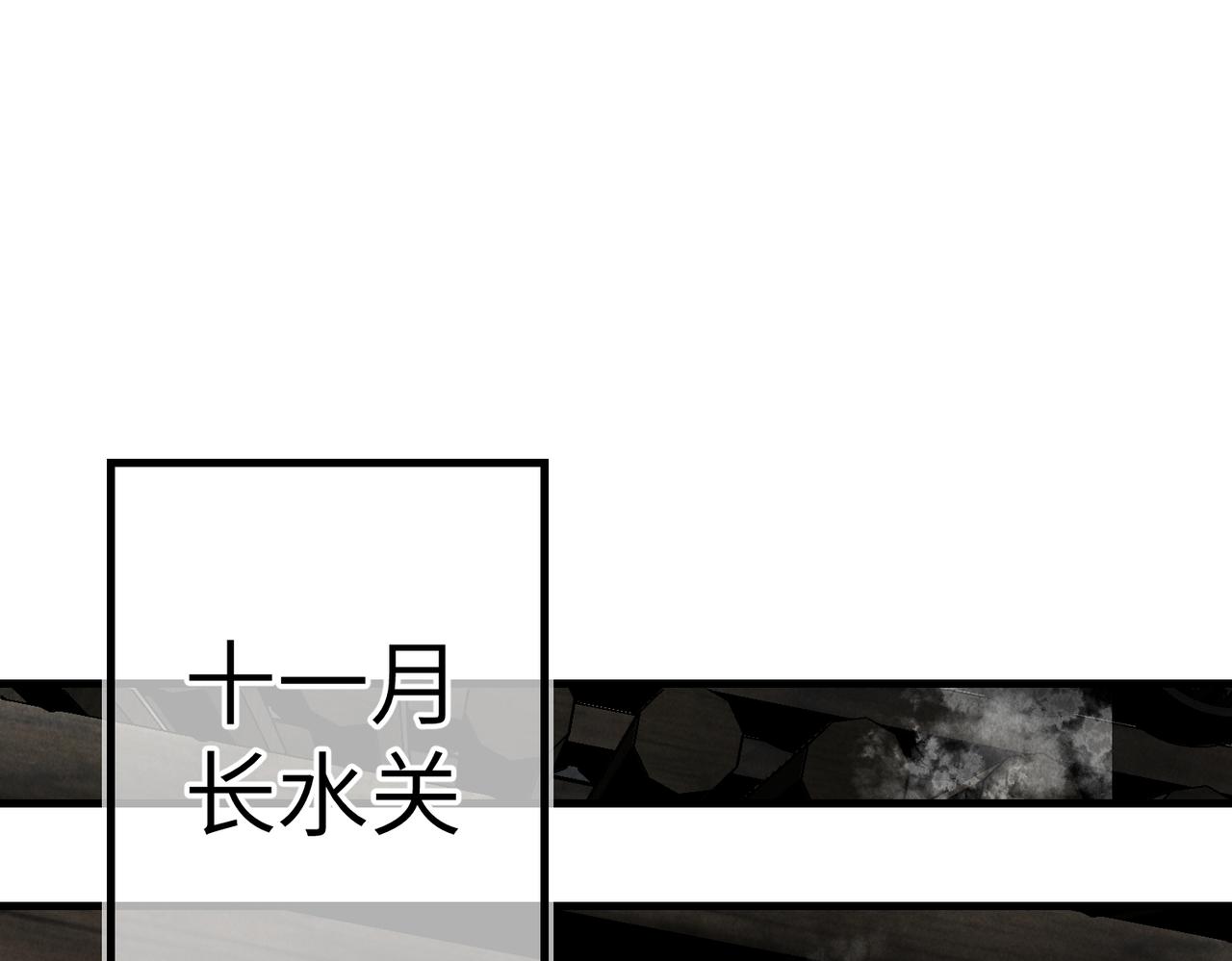 第八十六章 叶散冰离83