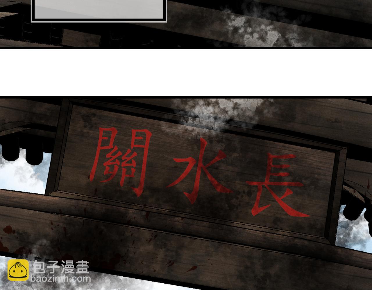 第八十六章 叶散冰离84
