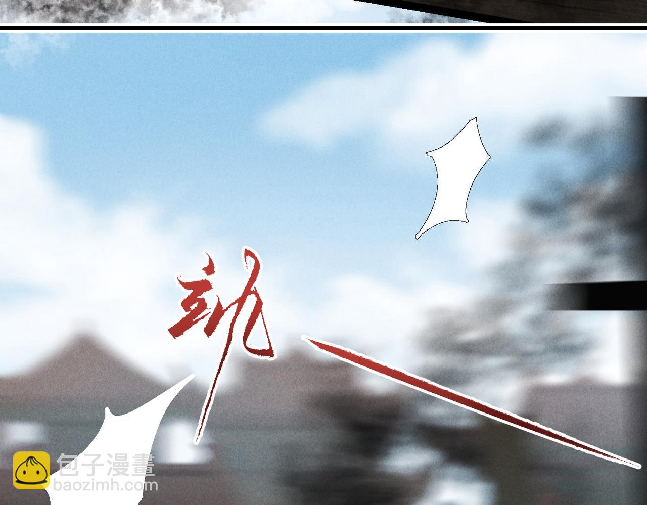 第八十六章 叶散冰离85