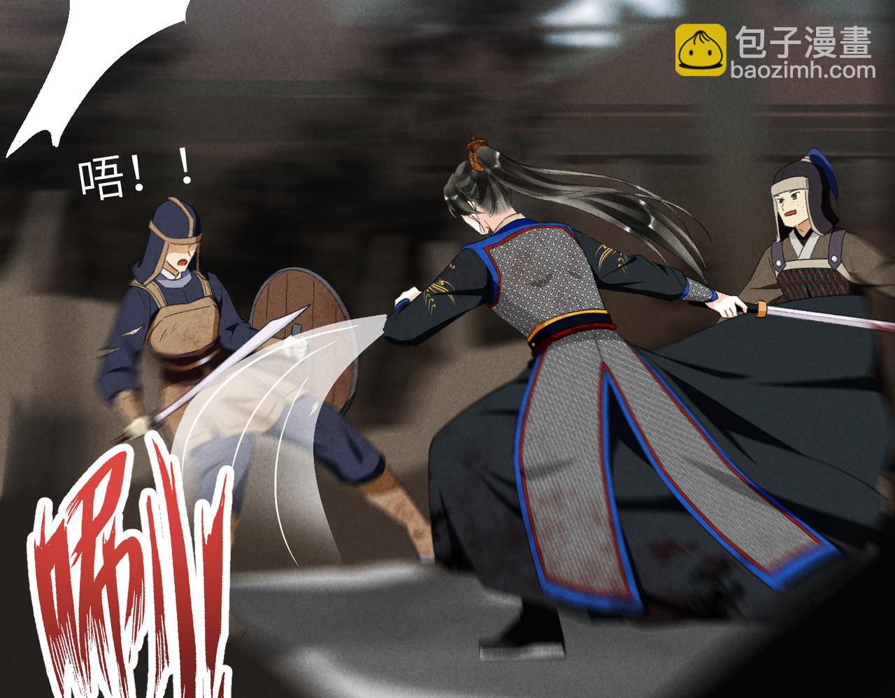 第八十六章 叶散冰离86