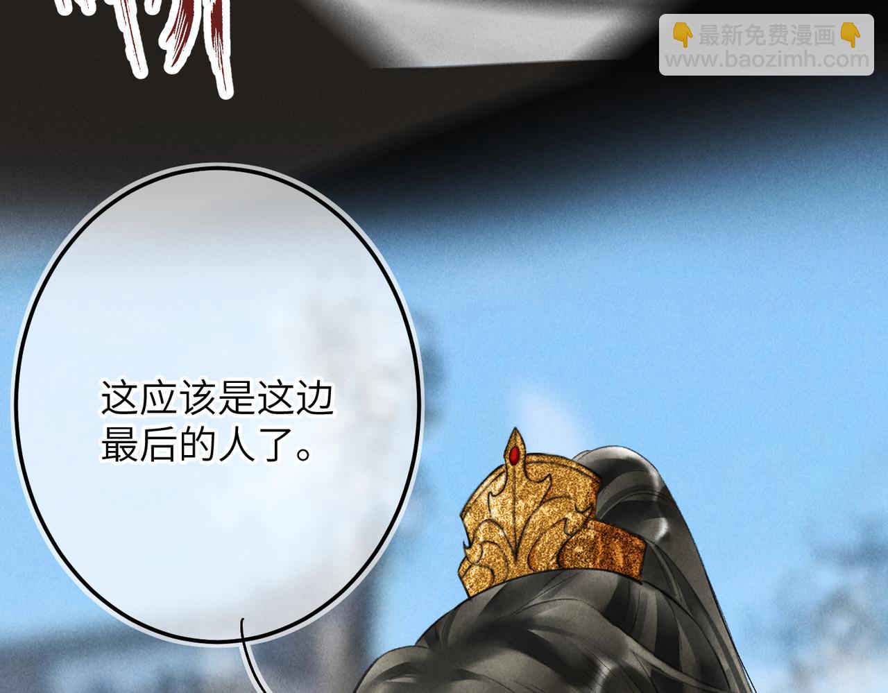 第八十六章 叶散冰离87