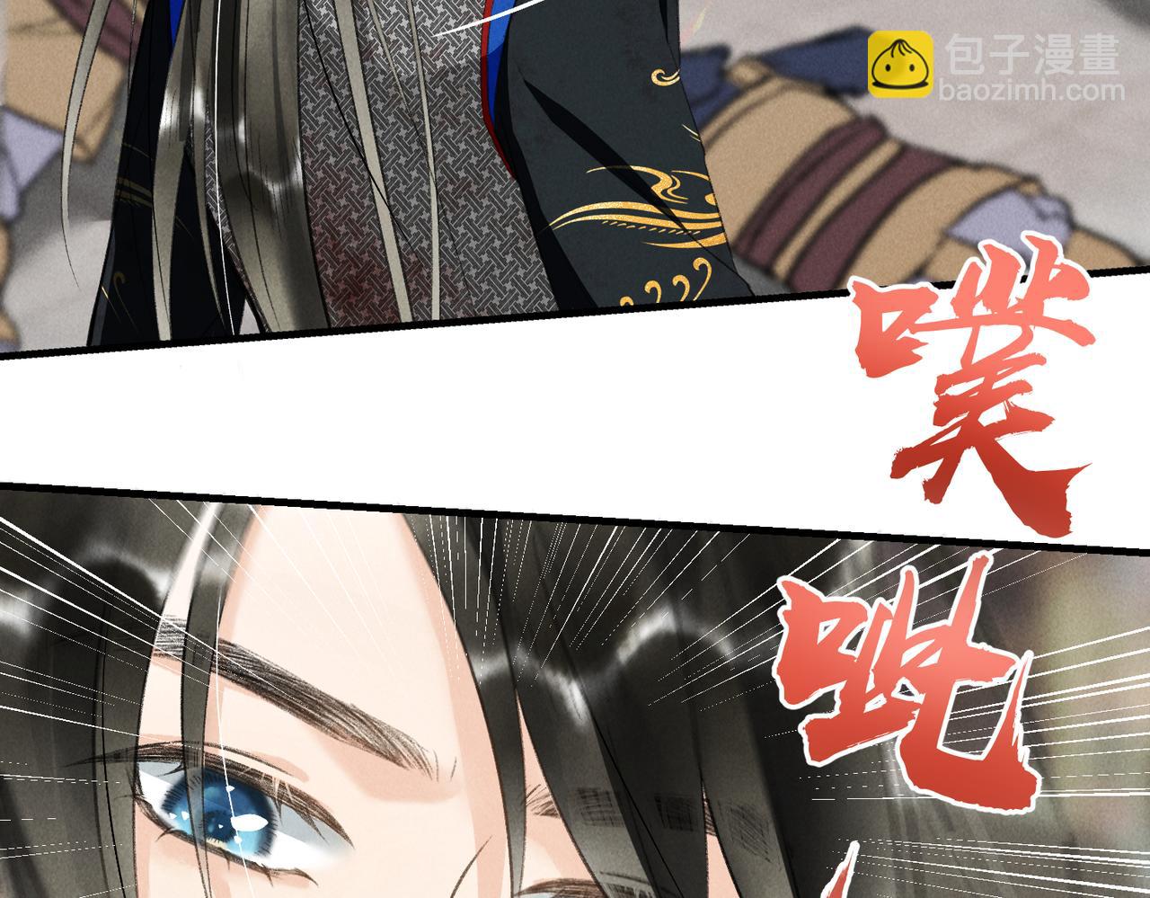 第八十六章 叶散冰离92