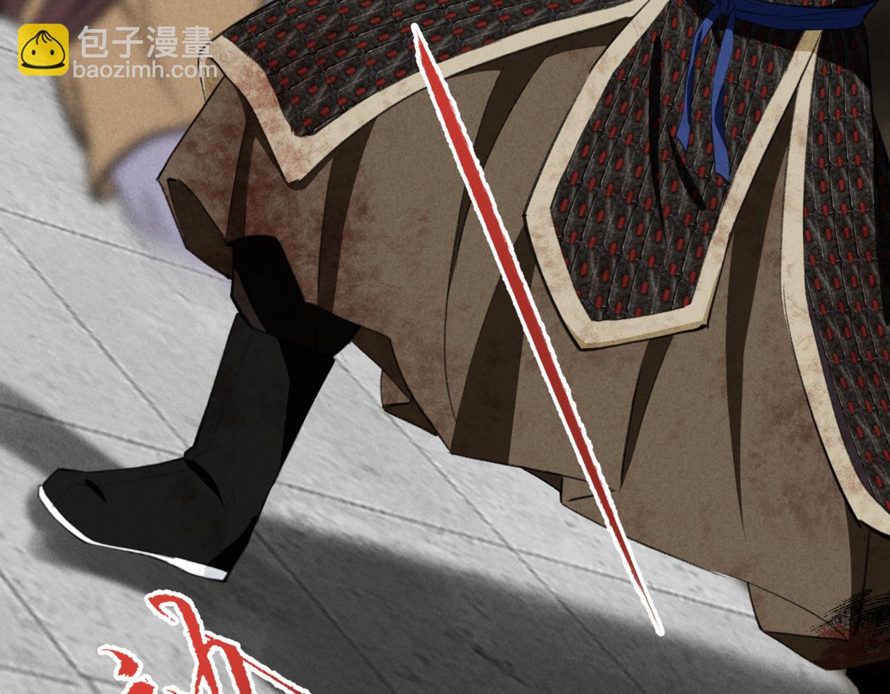 第八十六章 叶散冰离98