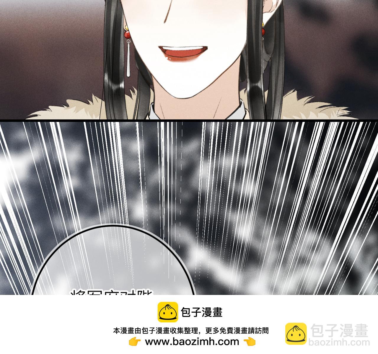 第八十八章 蹀躞不下107