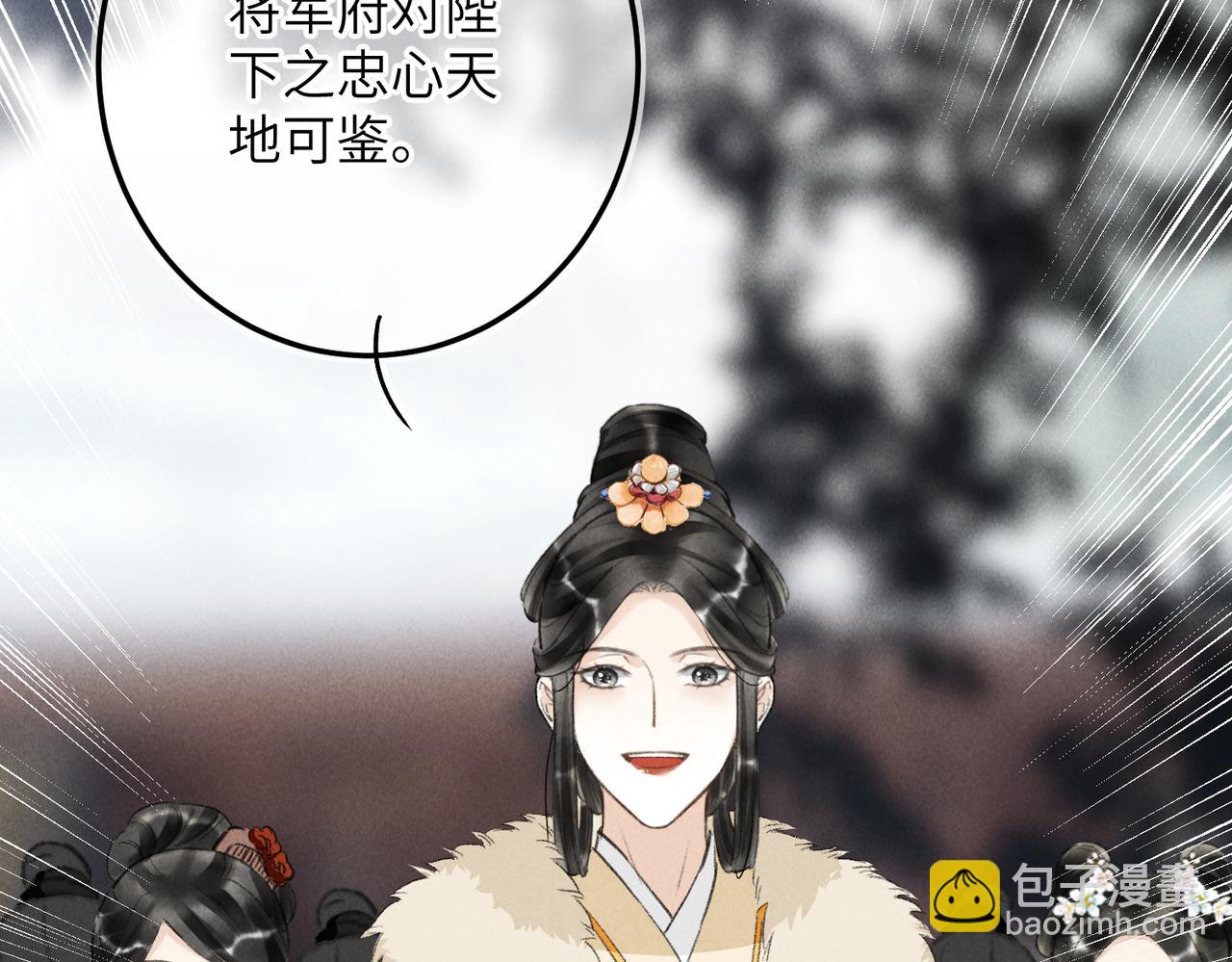 第八十八章 蹀躞不下108