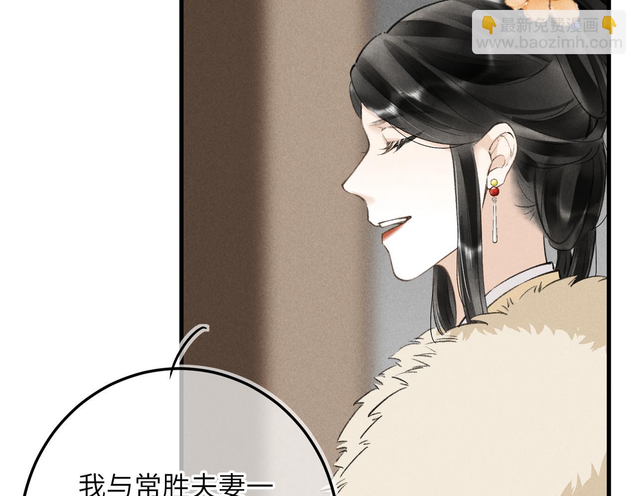 第八十八章 蹀躞不下115