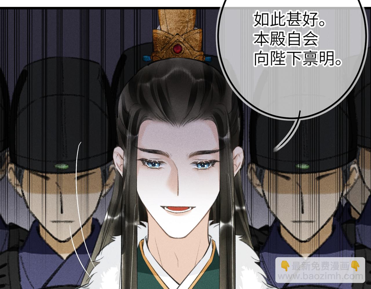 第八十八章 蹀躞不下117