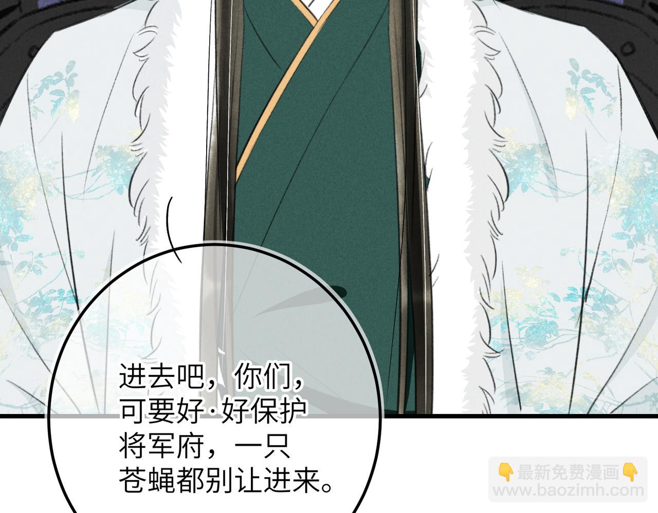 第八十八章 蹀躞不下118