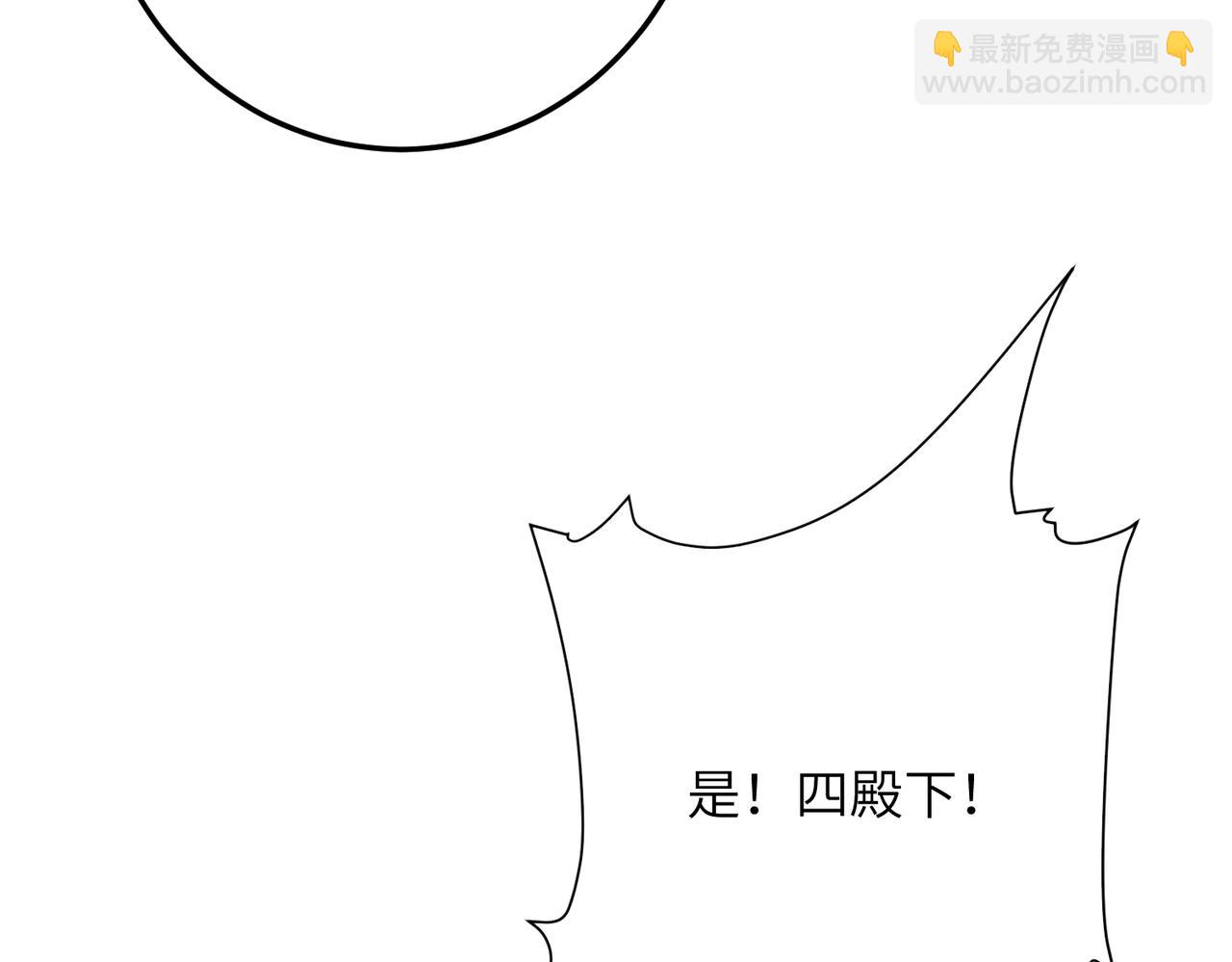 第八十八章 蹀躞不下119