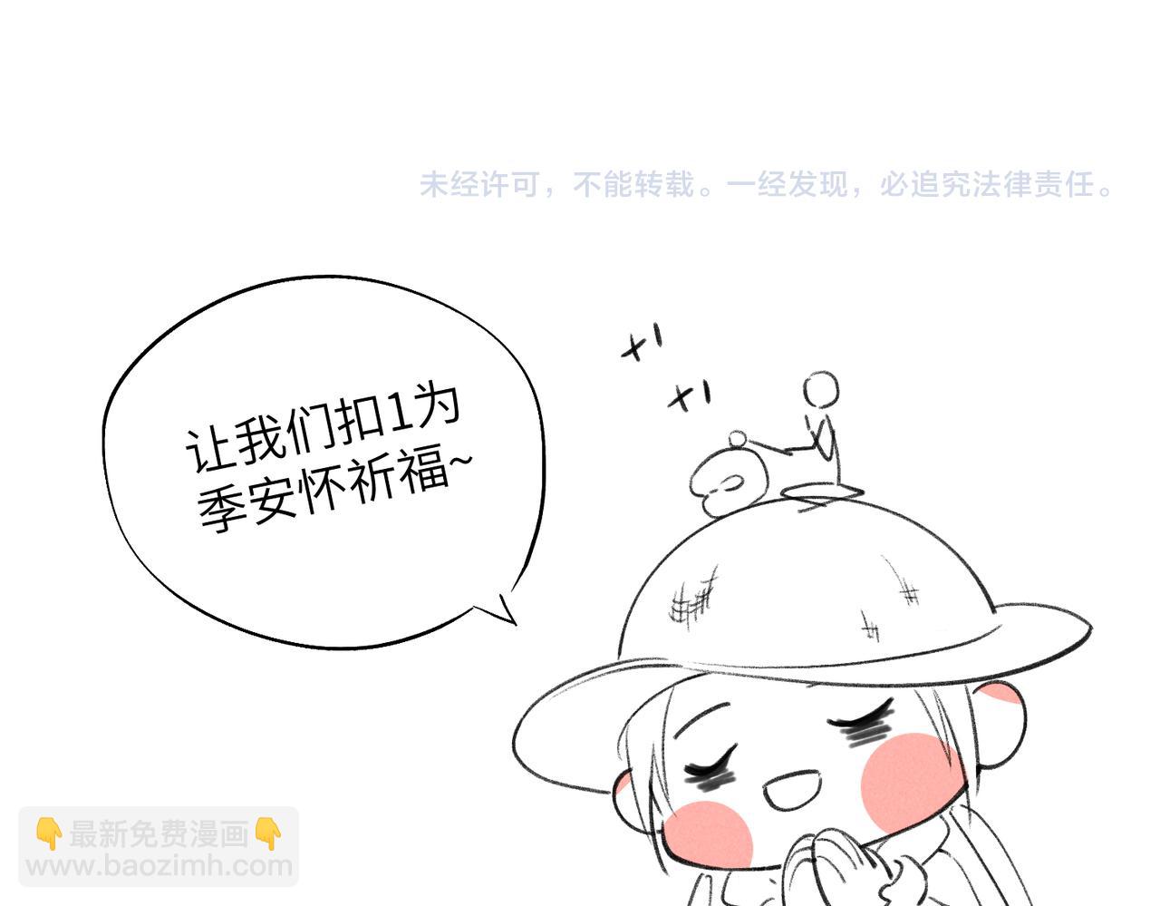 第八十八章 蹀躞不下121