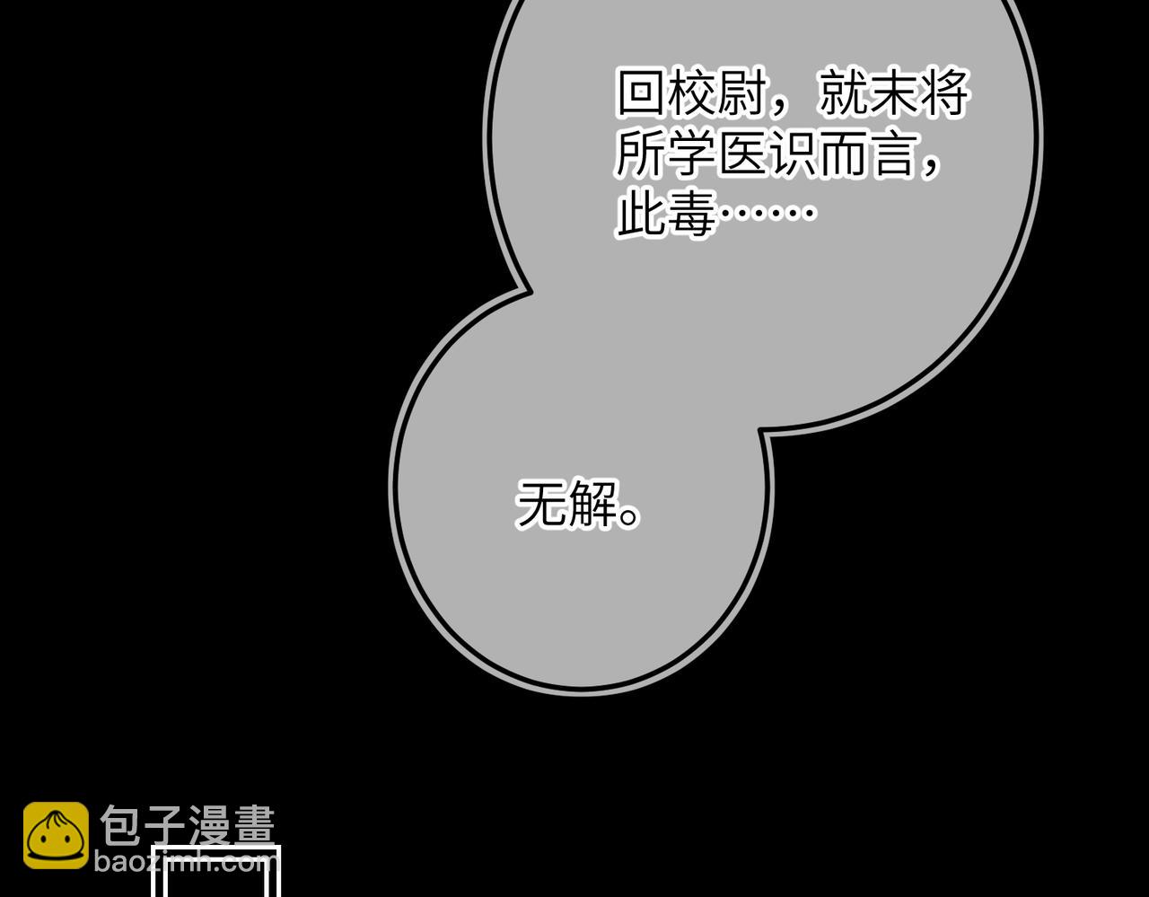 第八十八章 蹀躞不下18