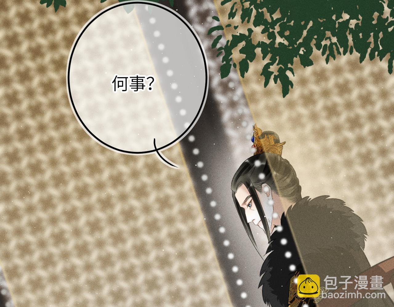 第八十八章 蹀躞不下25