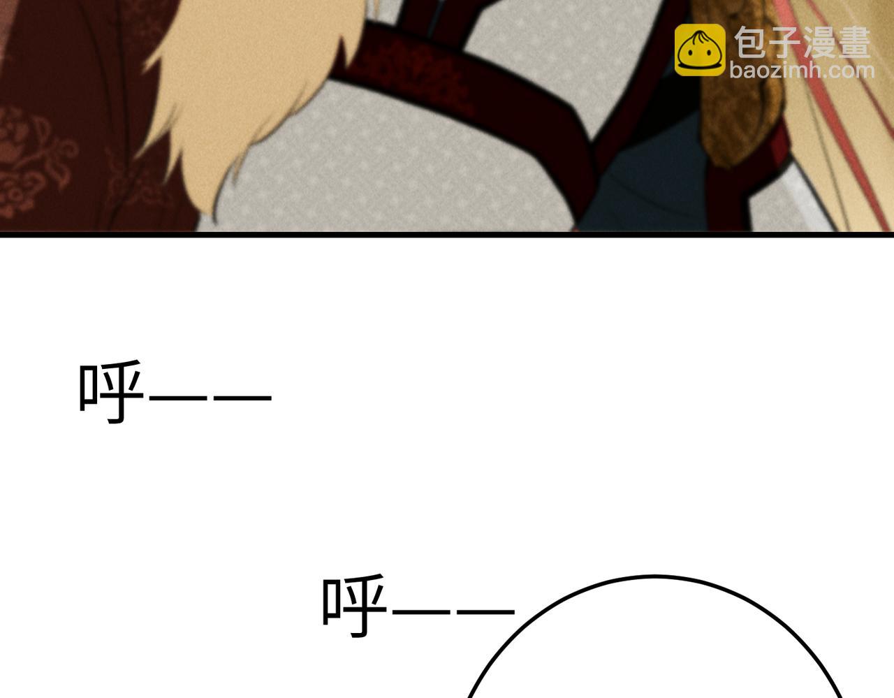 第八十八章 蹀躞不下3
