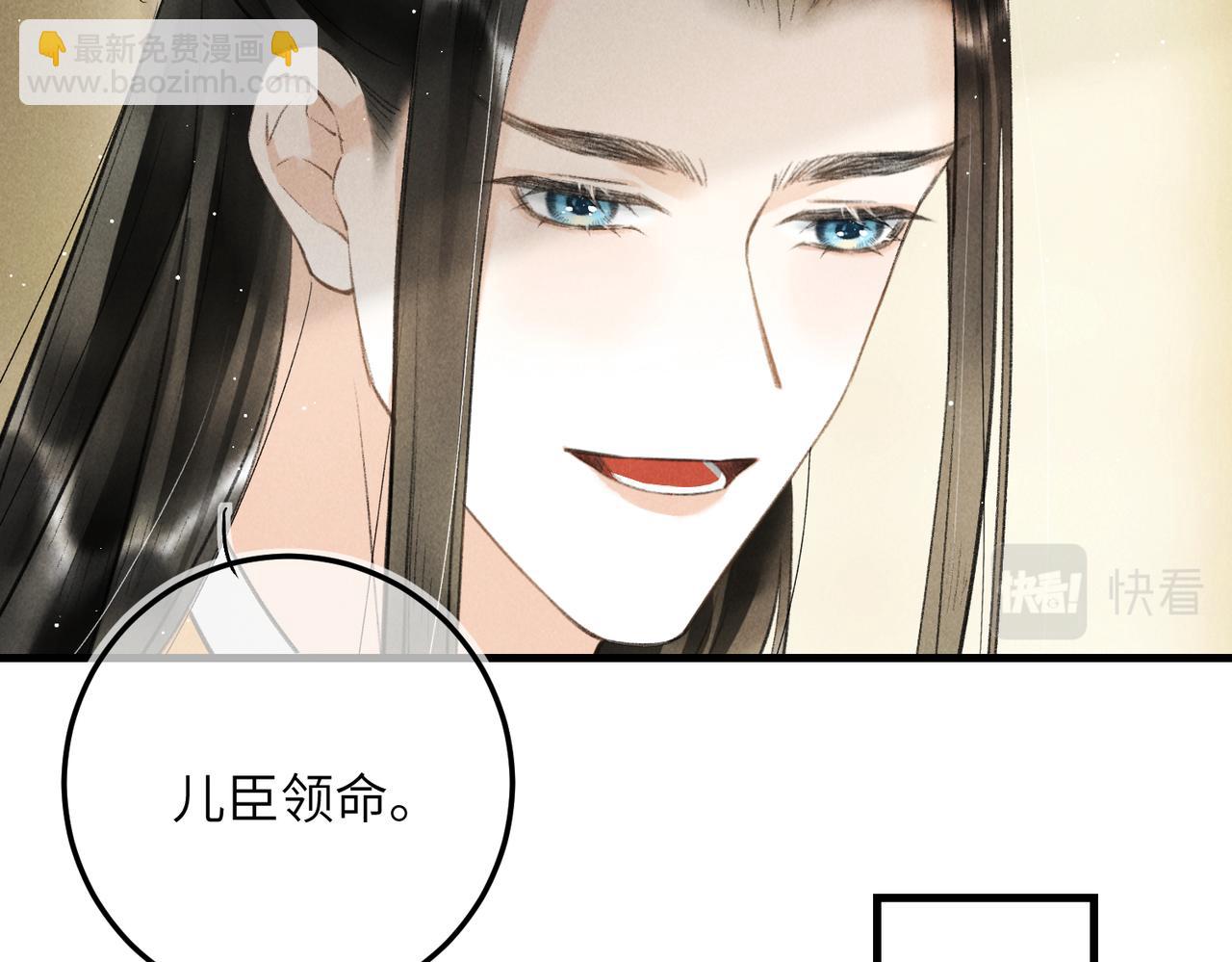 第八十八章 蹀躞不下36