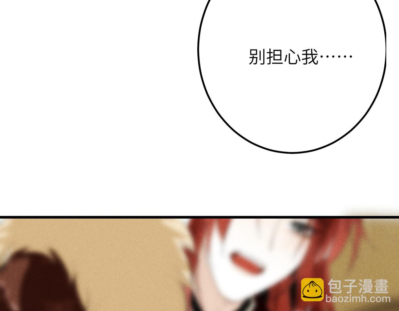 第八十八章 蹀躞不下4