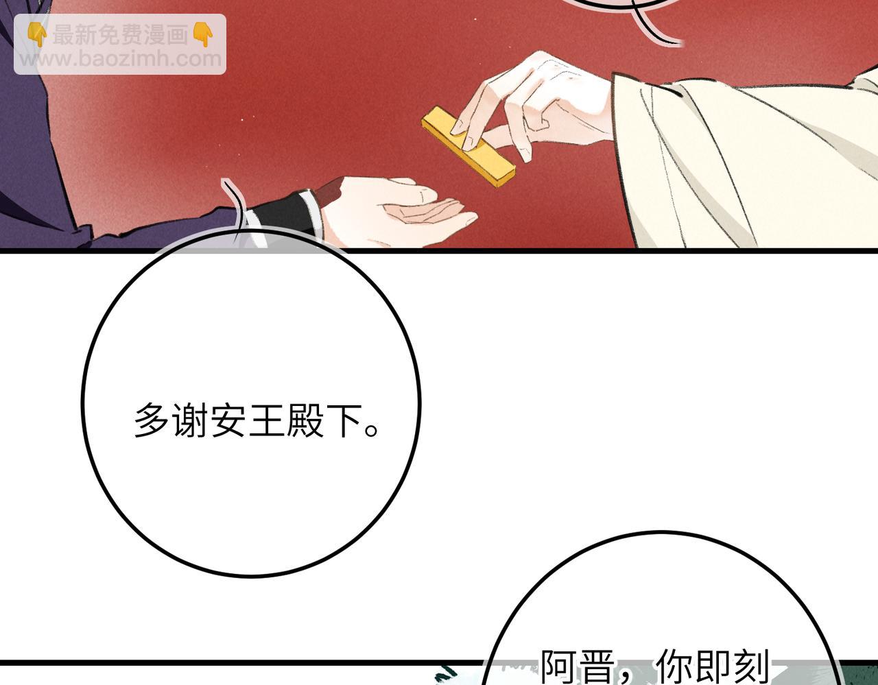 第八十八章 蹀躞不下40