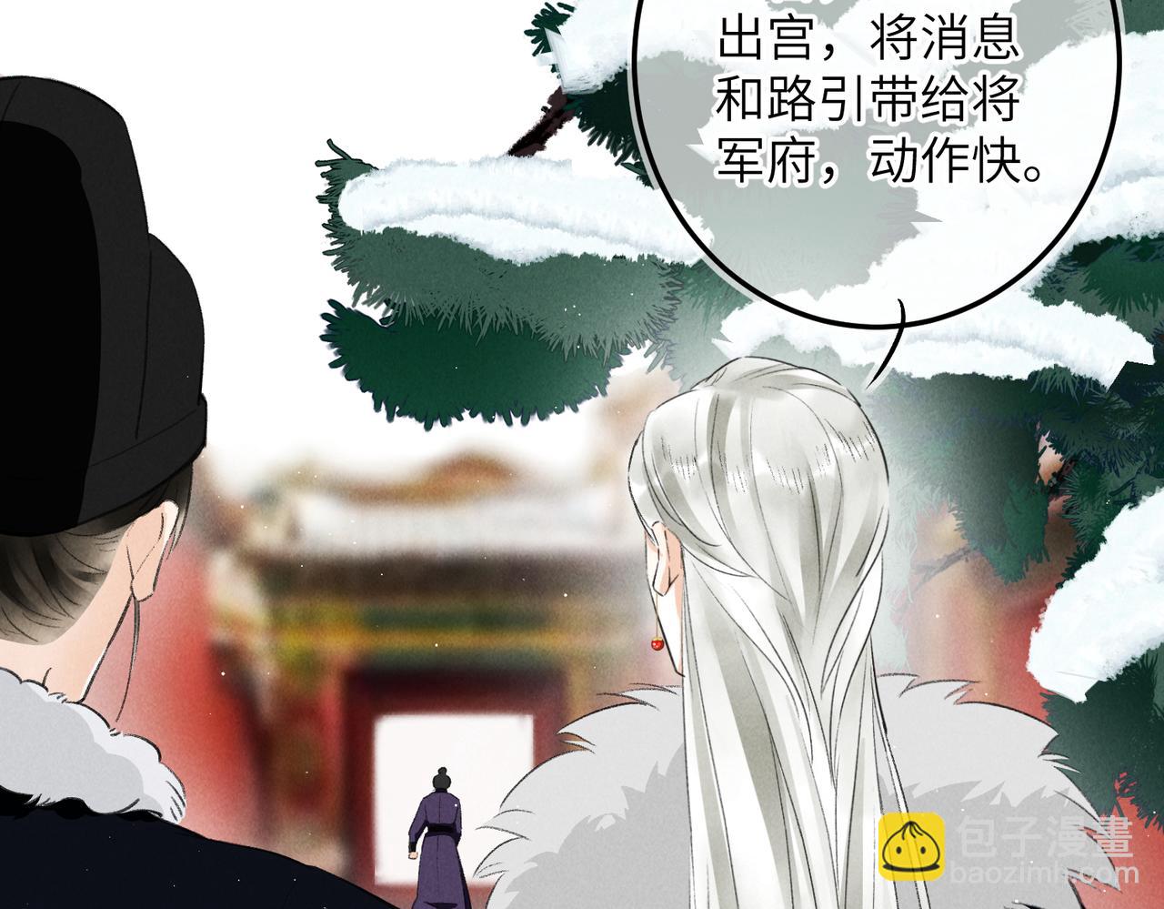 第八十八章 蹀躞不下41
