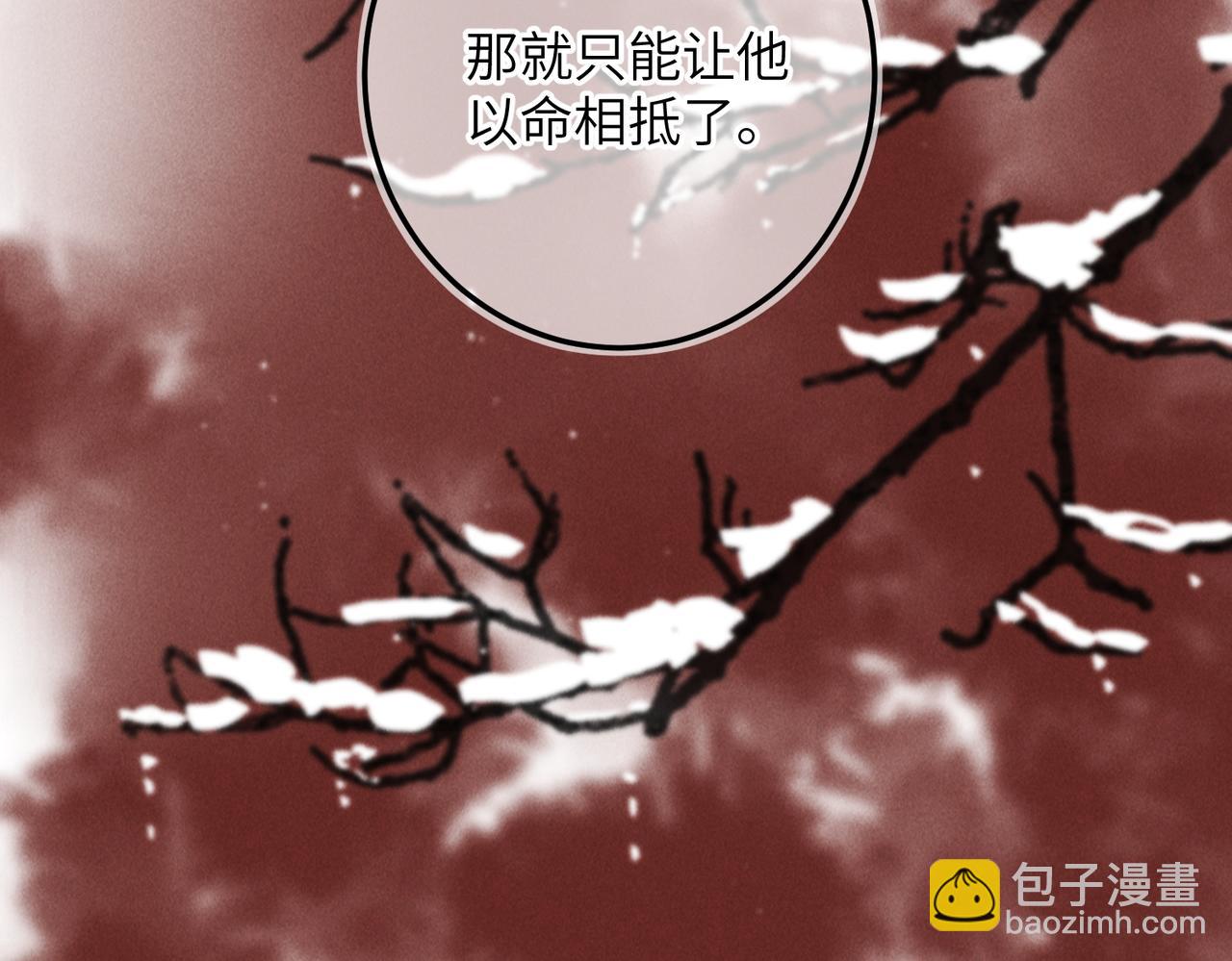 第八十八章 蹀躞不下46