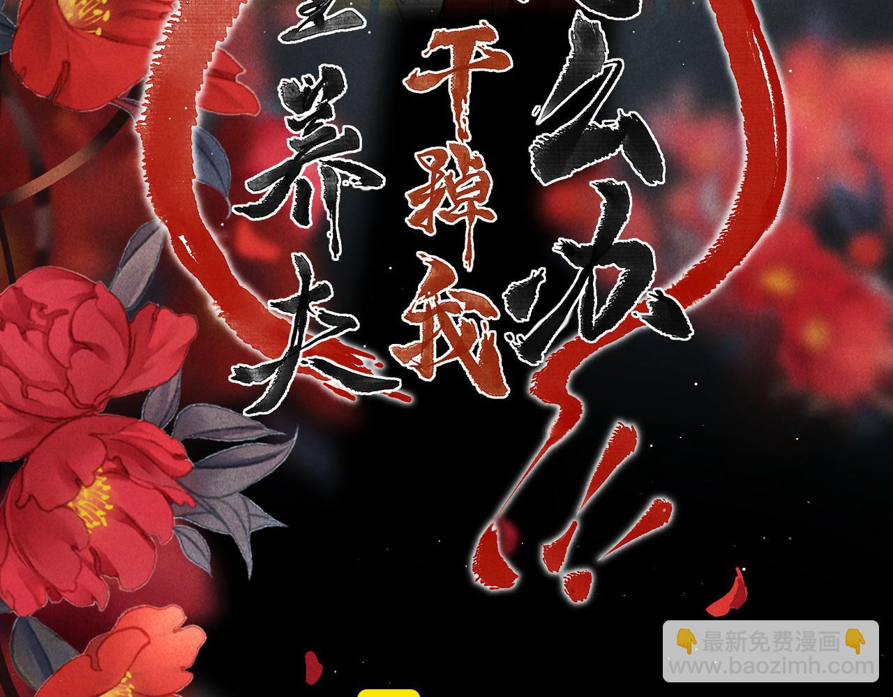 第八十八章 蹀躞不下57