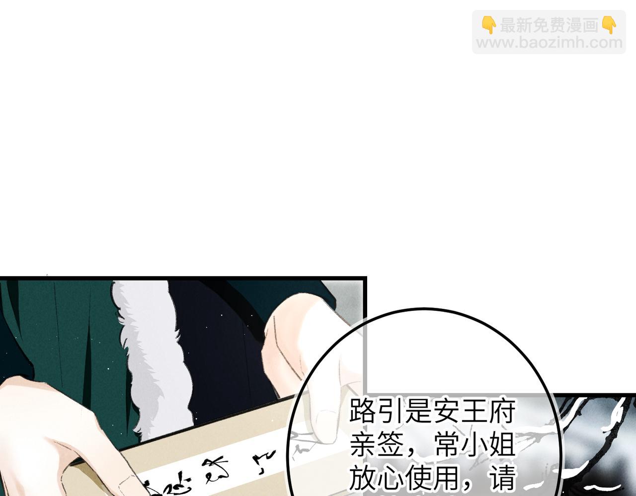 第八十八章 蹀躞不下62