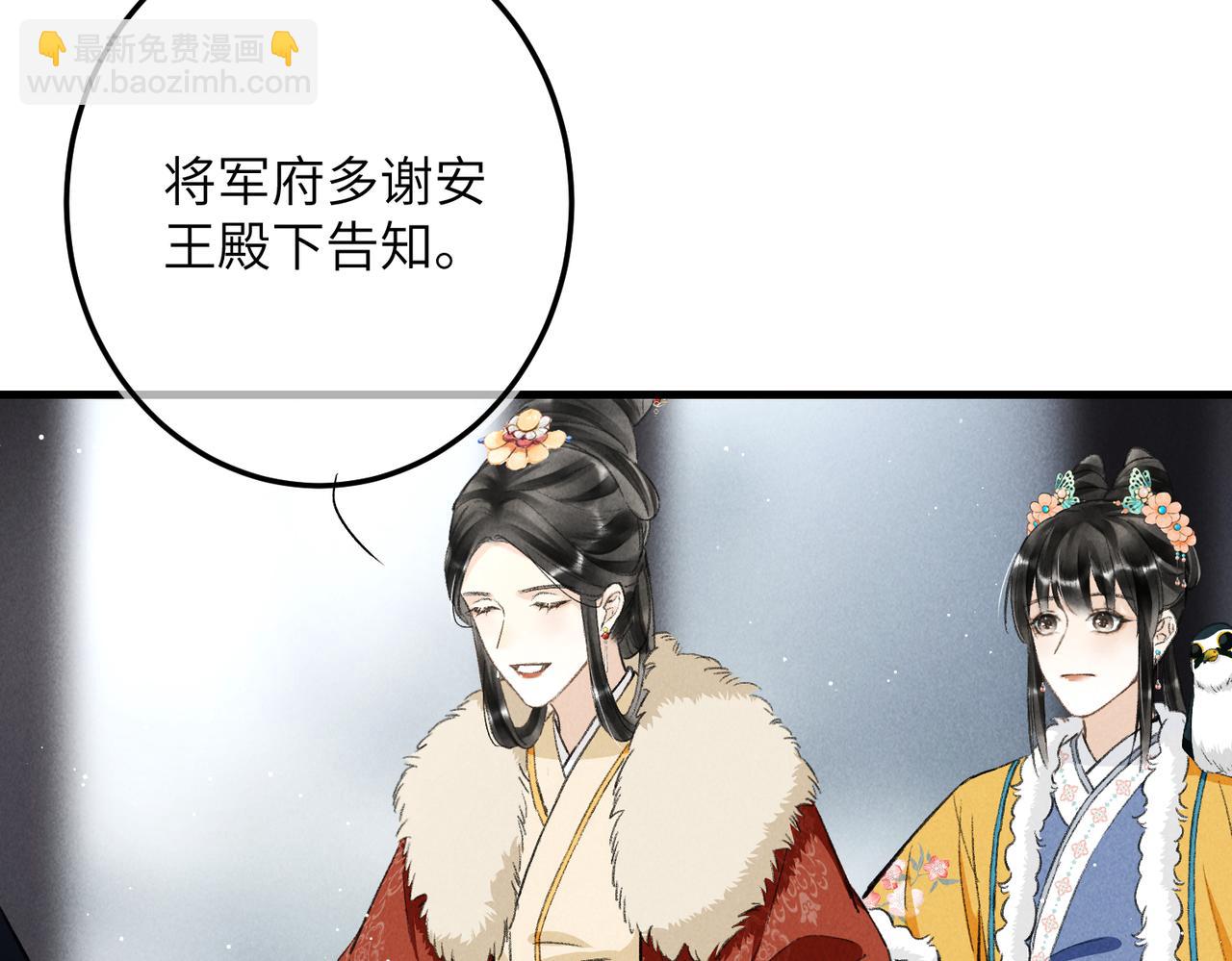 第八十八章 蹀躞不下64