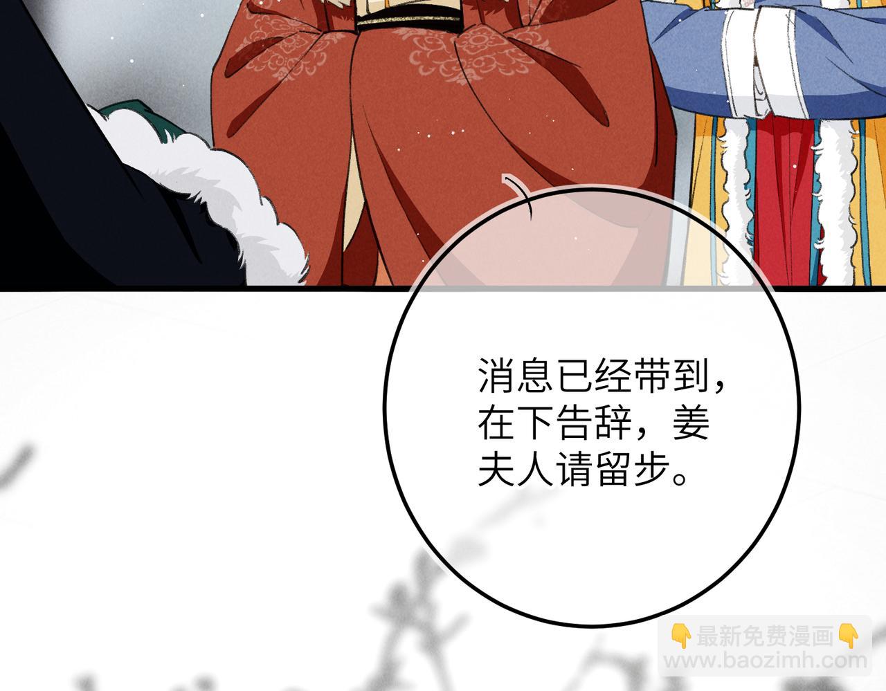 第八十八章 蹀躞不下65