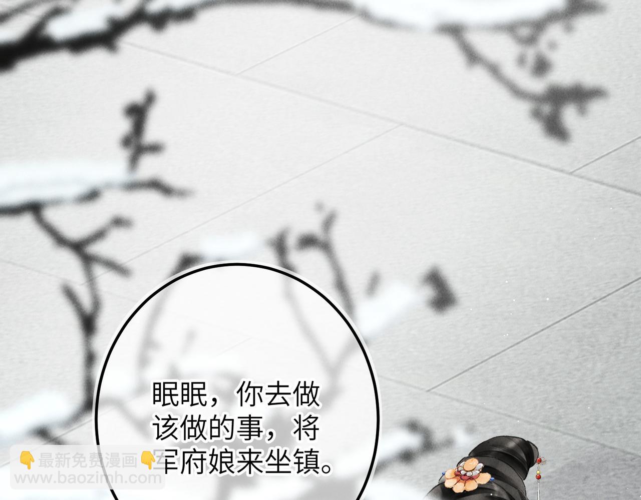 第八十八章 蹀躞不下67