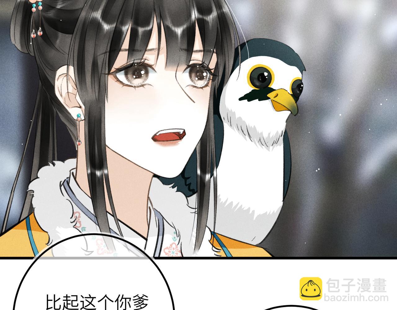 第八十八章 蹀躞不下71