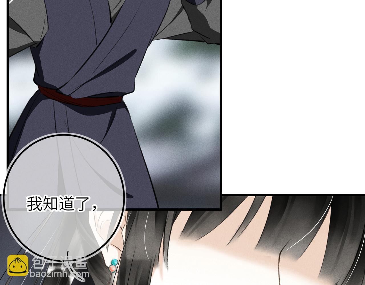 第八十八章 蹀躞不下75