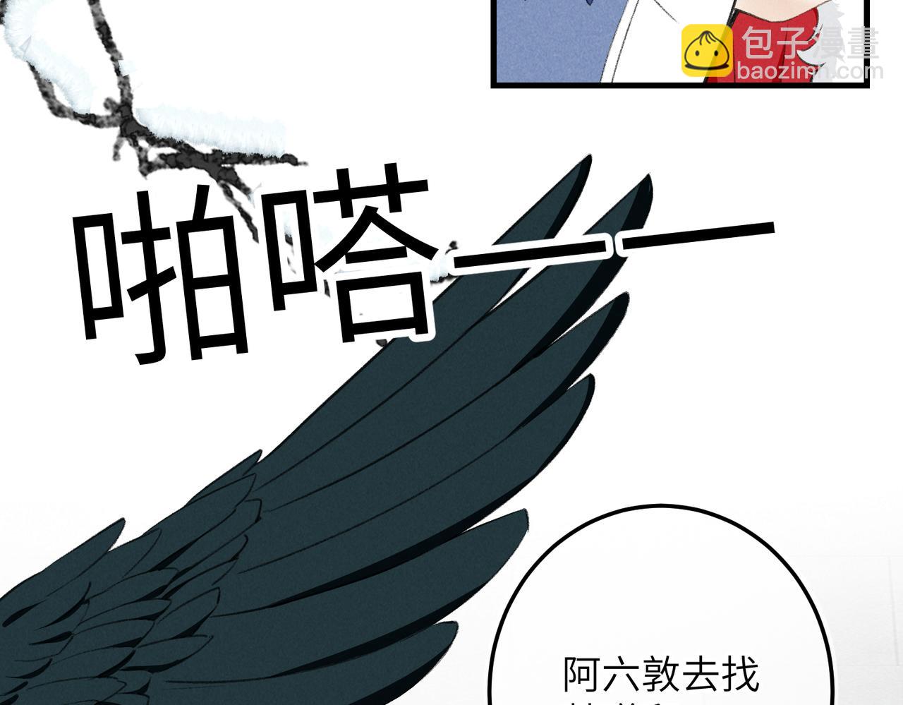 第八十八章 蹀躞不下80