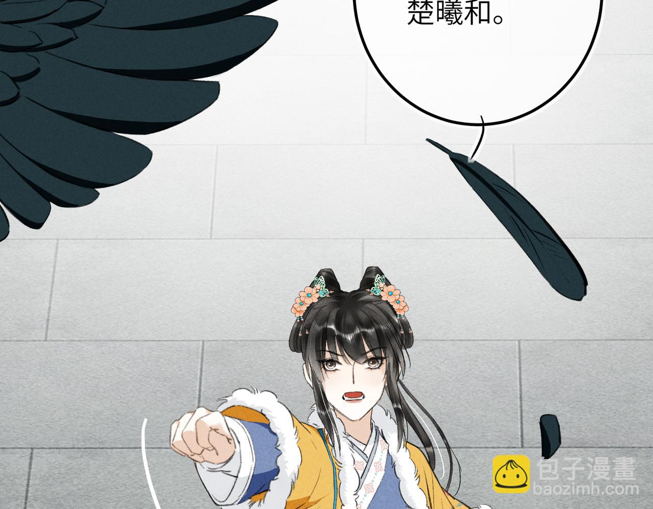 第八十八章 蹀躞不下81