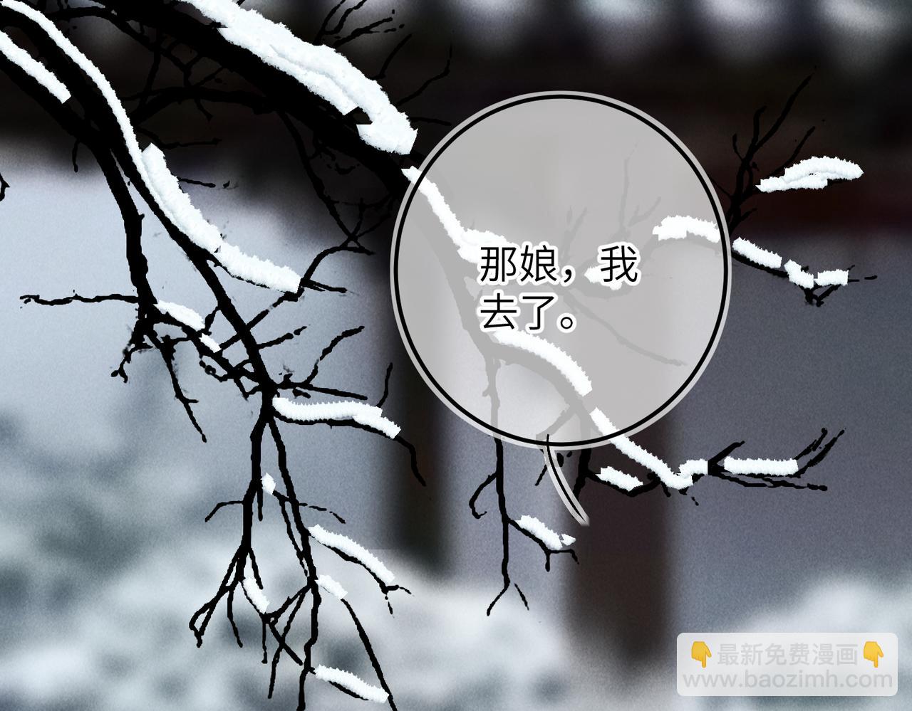 第八十八章 蹀躞不下83
