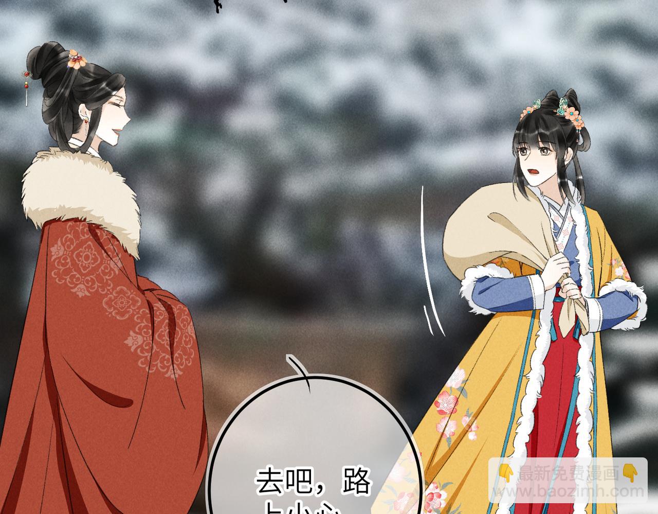 第八十八章 蹀躞不下84