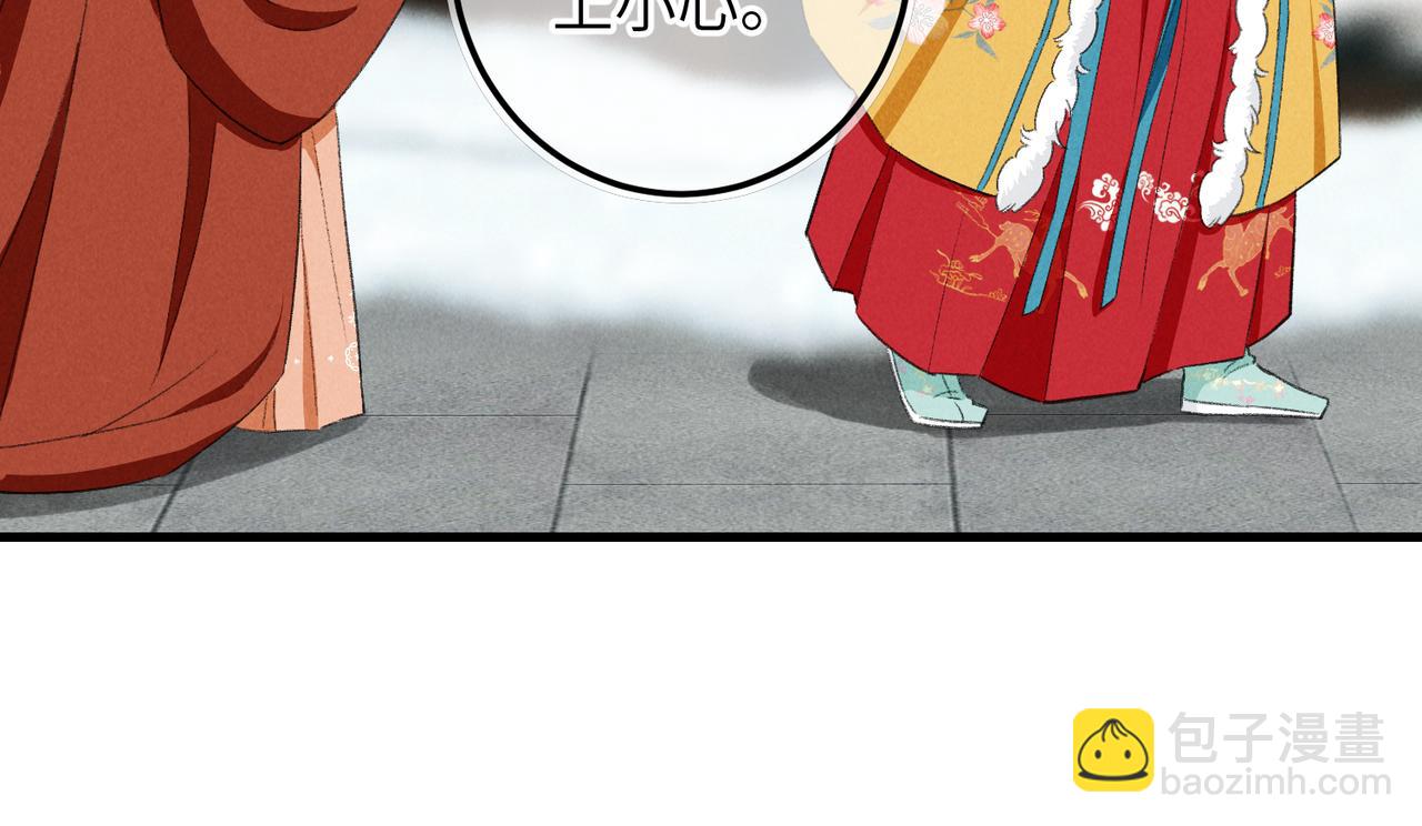 第八十八章 蹀躞不下85