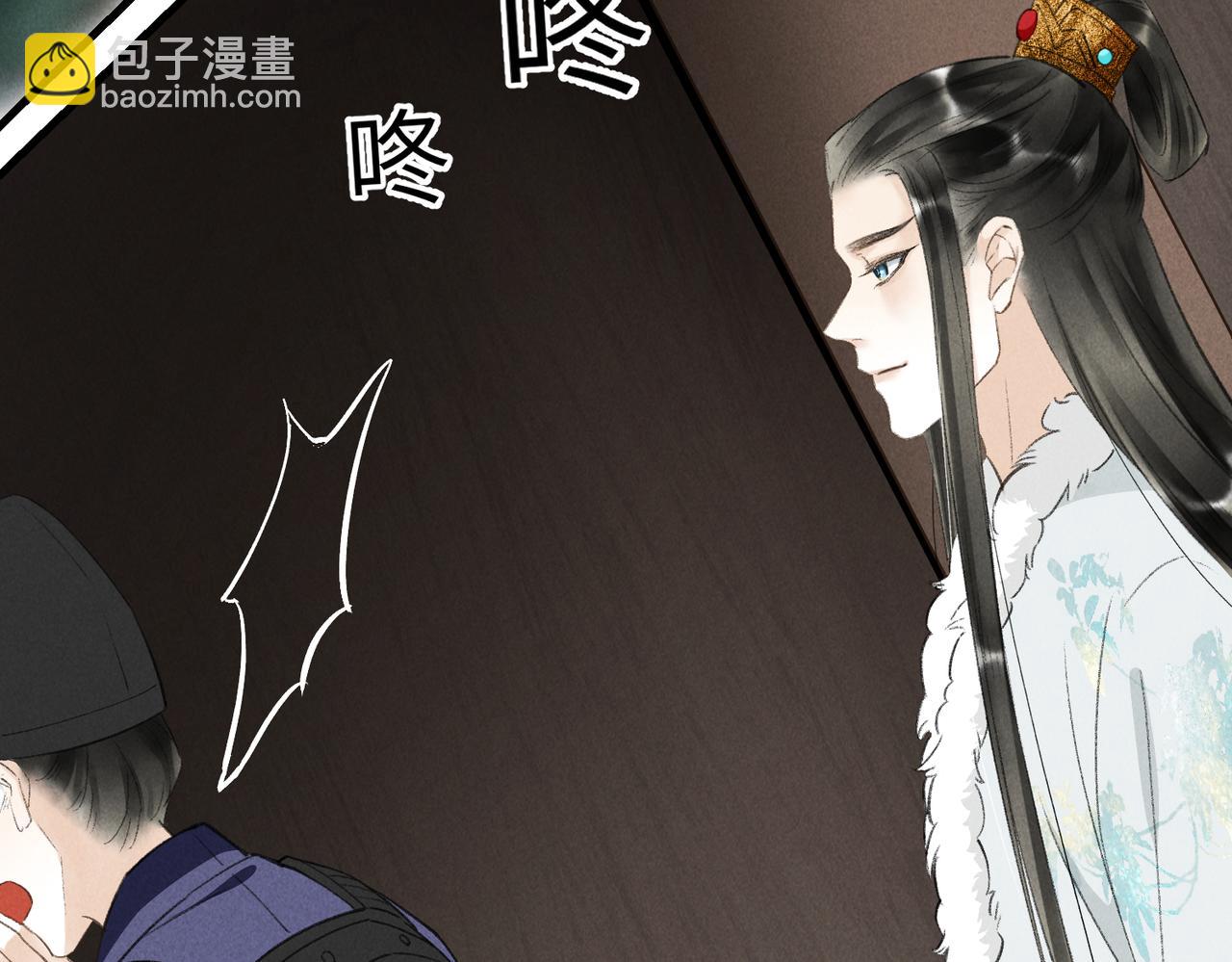 第八十八章 蹀躞不下88