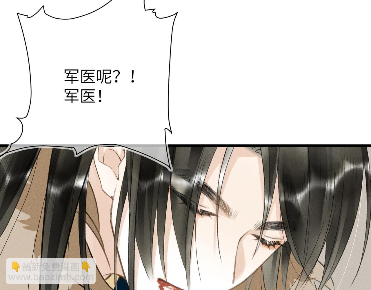 第八十八章 蹀躞不下9