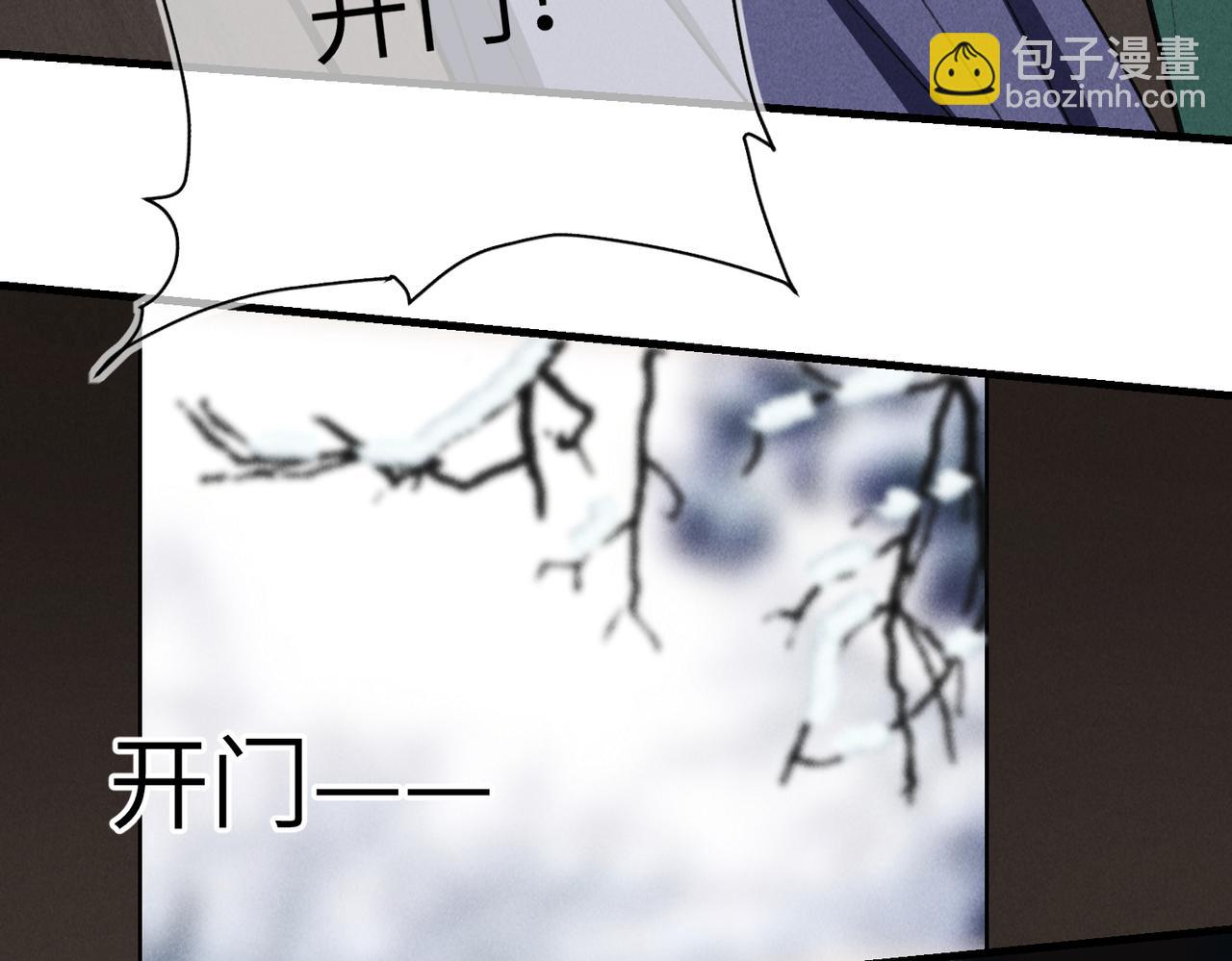 第八十八章 蹀躞不下90