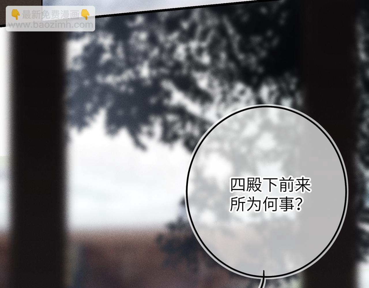 第八十八章 蹀躞不下91