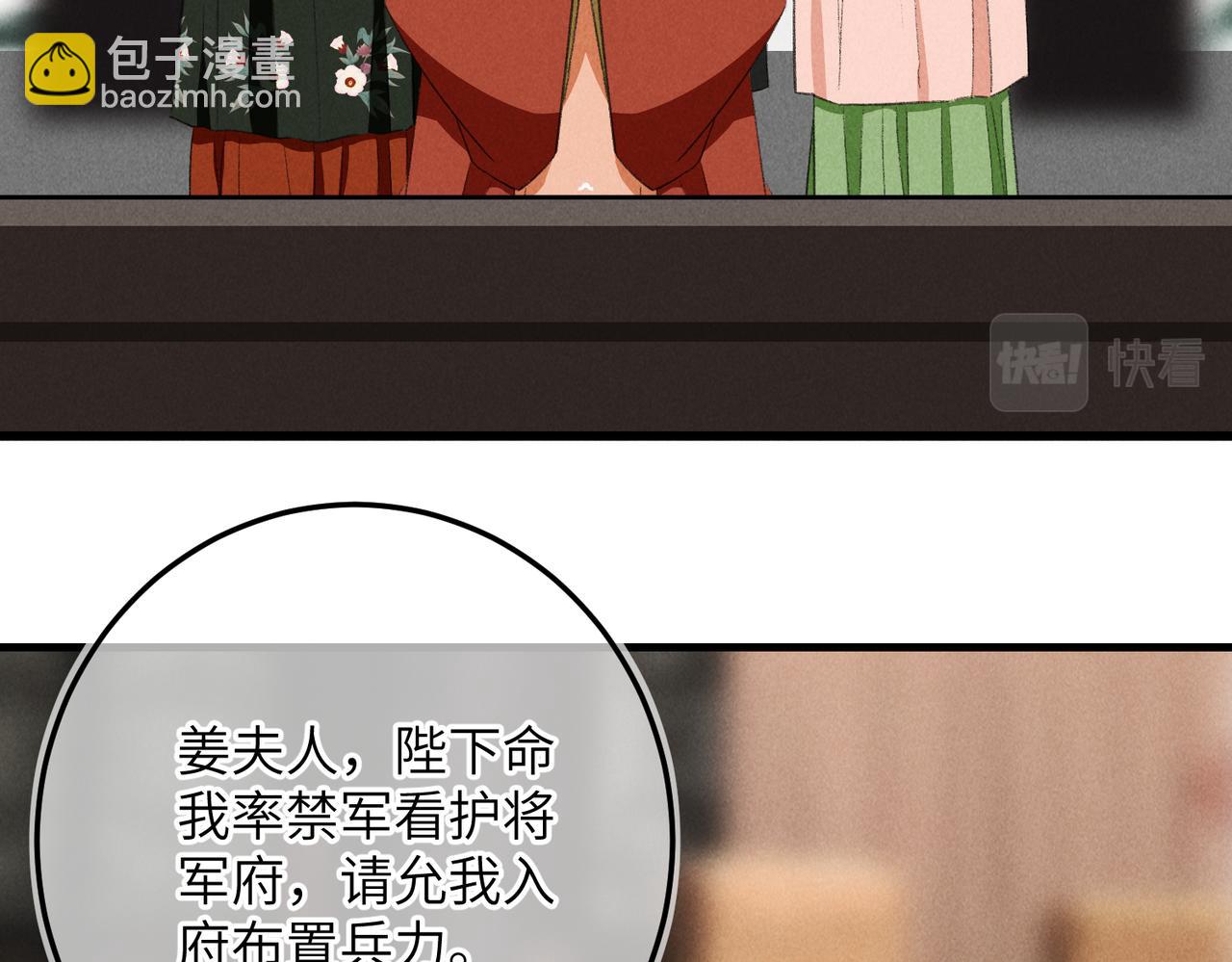 第八十八章 蹀躞不下93