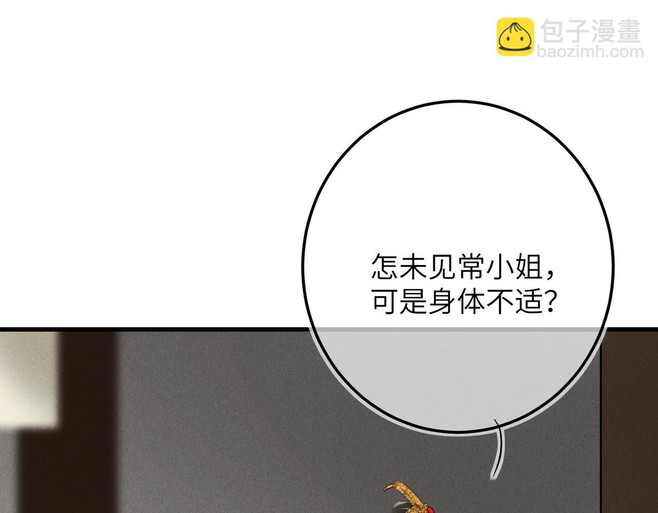 第八十八章 蹀躞不下96