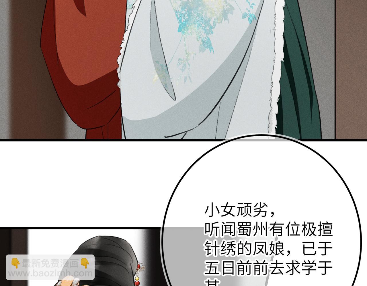 第八十八章 蹀躞不下98
