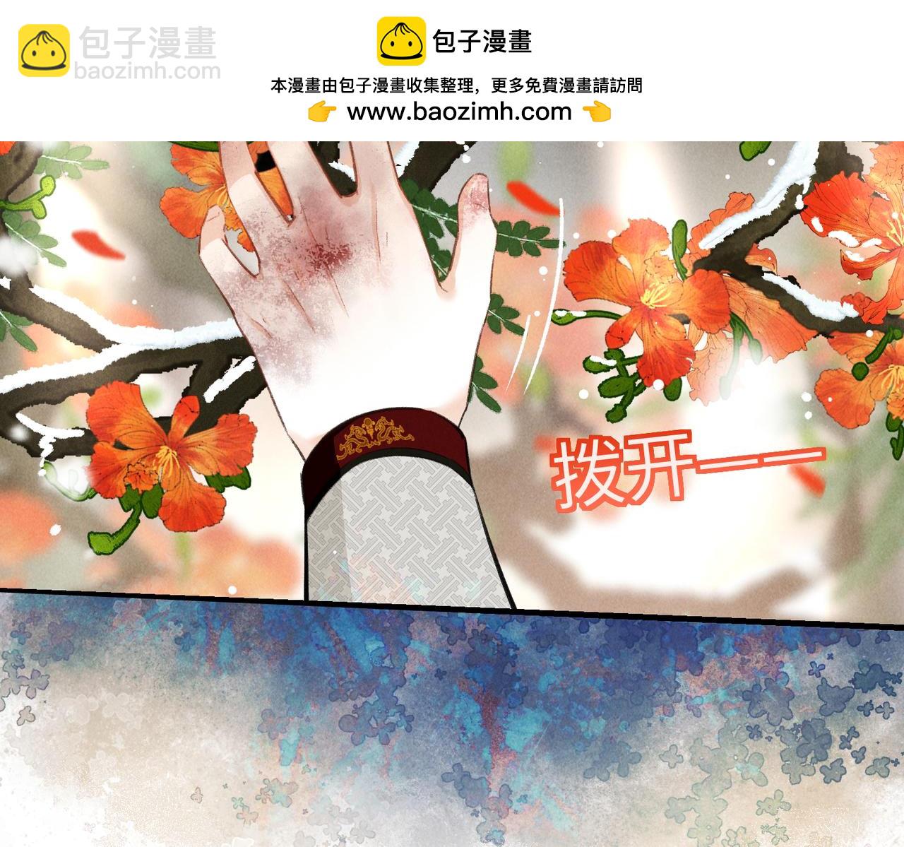 第九十三章  燕约莺期1