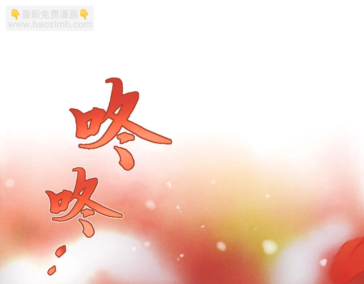 第九十三章  燕约莺期11
