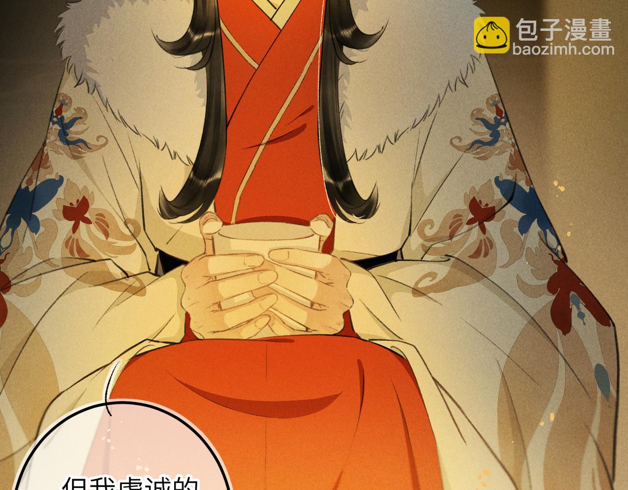 第九十三章  燕约莺期120