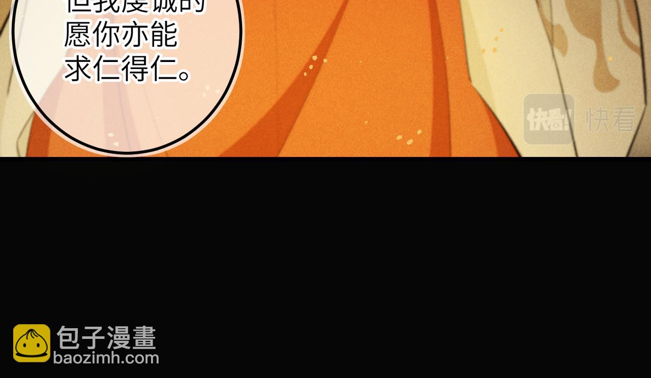 第九十三章  燕约莺期121