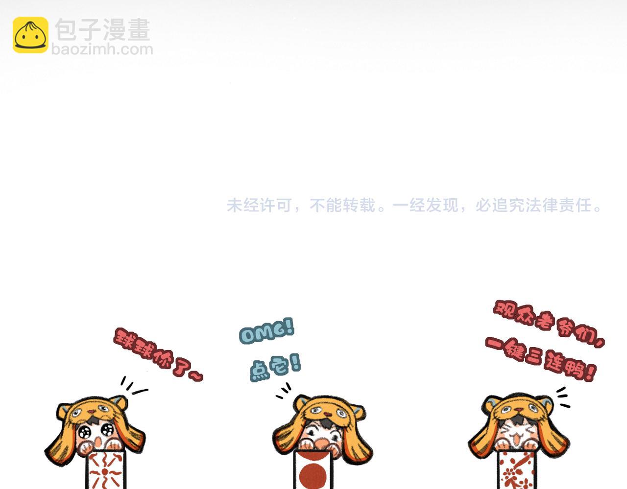 第九十三章  燕约莺期136