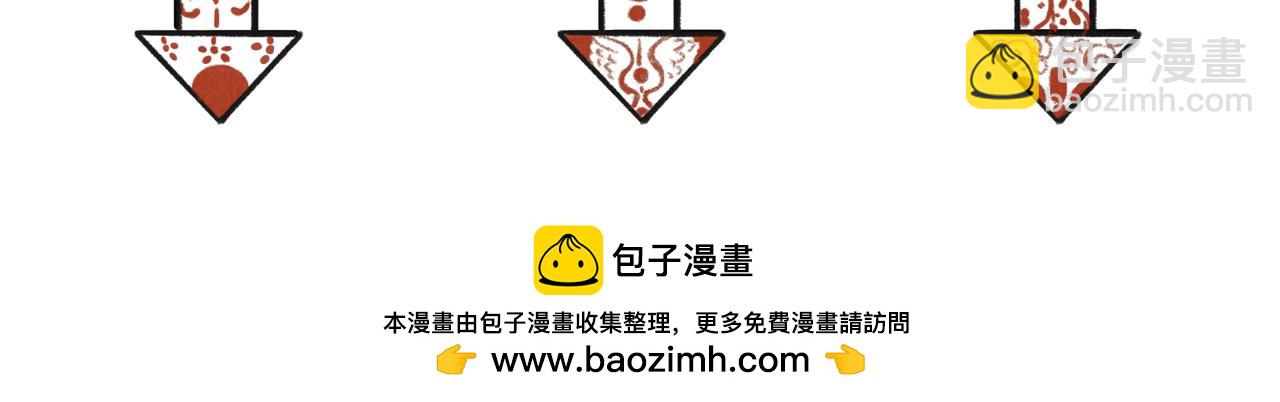 第九十三章  燕约莺期137
